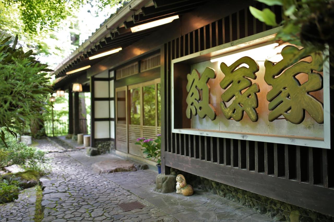 Hotel Momijiya Annex Kioto Exterior foto